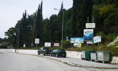 φωτογραφία αρχείου