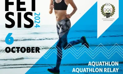 event ορεινού τρεξίματος και aquathlon στην Πάργα